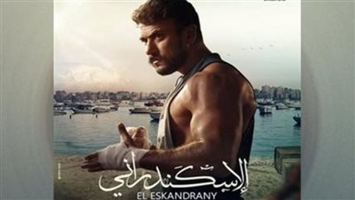 حصيلة إيرادات فيلم 