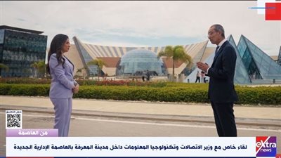 وزير الاتصالات: مدينة المعرفة منطقة تكنولوجية متكاملة (فيديو)