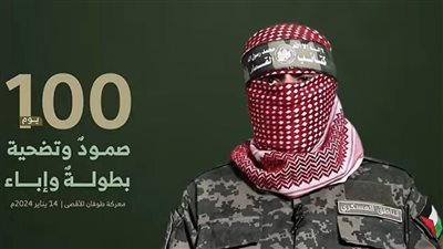 عاجل.. كلمة الناطق باسم كتائب القسام أبو عبيدة .. مئة يوم وما كلت عزائم مجاهدينا