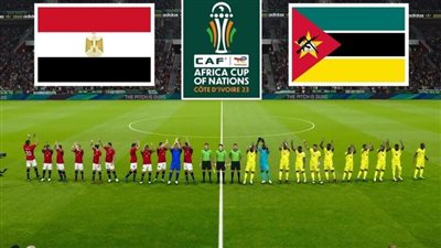 مشاهدة مباراة مصر وموزمبيق يلا شوت بث مباشر yalla shoot يلا كورة مباراة منتخب مصر بث مباشر بـدون تقطيع