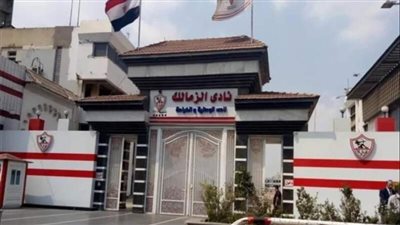 الزمالك: أزمة القيد شبه انتهت وهذا موقف المندوه