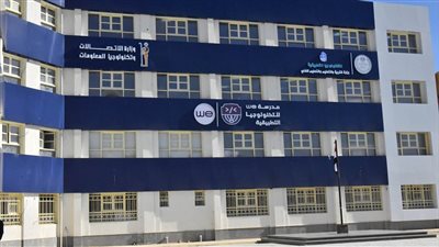 افتتاح مدرسة WE للتكنولوجيا التطبيقية بمدينة أسيوط الجديدة