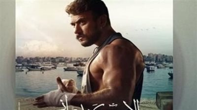 تعرف على إيرادات فيلم 