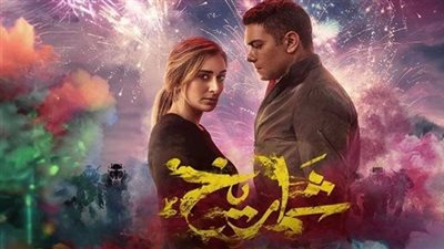 حصيلة إيرادات فيلم 