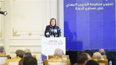وزيرة التخطيط تشارك في افتتاح المؤتمر الأول للتدريب المهني
