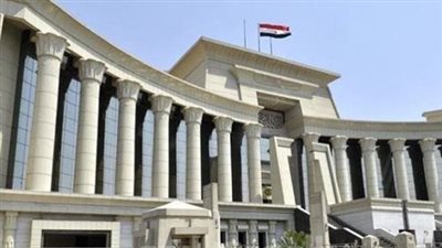 20 يناير.. مؤتمر صحفي عالمي للمحكمة الدستورية العليا