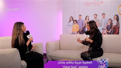 بسمة عن شخصية شذى بـ