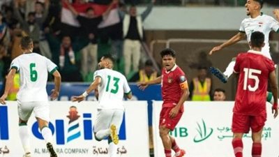 كأس آسيا.. العراق تهزم اندونسيا بثلاثية 
