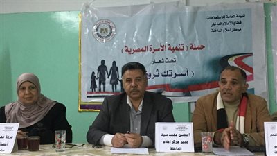 العلاقة الوثيقة بين الكثافة السكانية والأمن القومي.. ندوة بإعلام الداخلة