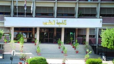 جامعة أسيوط تنظم مؤتمر بعنوان 