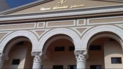 غدا.. محاكمة المتهمين فى حادث قطار طوخ