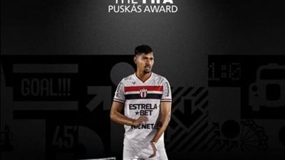 مادروجا يفوز بجائزة بوشكاش لأفضل هدف لعام 2023