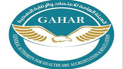 اطلاق الوثيقة والخريطة الاستراتيجية للهيئة العامة للاعتماد والرقابة الصحية حتى عام 2026