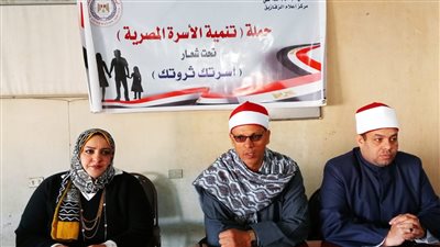 ندوة بمجمع إعلام الزقازيق عن التربية الصحيحة للأبناء في الإسلام 