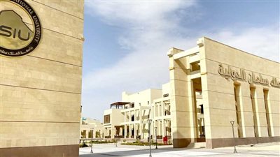 رابط التقديم في جامعة الملك سلمان الدولية 2024