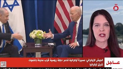 مستشارة أوباما السابقة: نتنياهو ليس حليفا لنا.. وأمريكا ليست المسئولة عن القتال