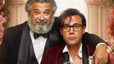 فيلم أبو نسب في المركز الثالث 