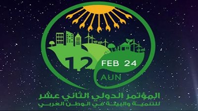 جامعة أسيوط تطلق المؤتمر الدولي الـ12 للتنمية والبيئة في الوطن العربي نهاية فبراير