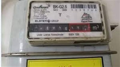 الاستعلام عن فاتورة الغاز الطبيعي إلكترونيًا لشهر يناير 2024