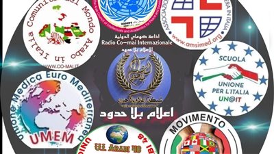  بروتوكول تعاون في الدول العربية و الأوروبية للدفاع عن حقوق الإنسان.. تفاصيل