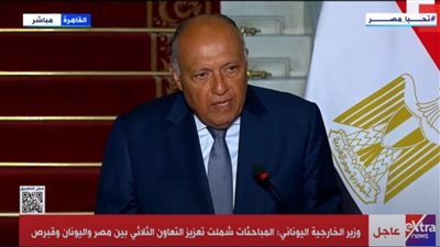 سامح شكري: دوائر الصراع مرتبطة بوجود الاحتلال.. بزواله لن يبقى سبب للمقاومة 