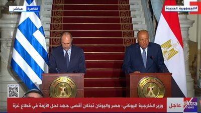 سامح شكري: العلاقات بين مصر واليونان متشعبة ولدينا مشروعات مشتركة