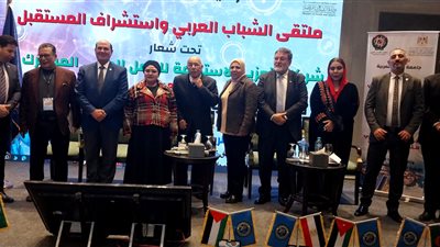 ملتقى الشباب العربي يبحث رؤية استشراف مستقل العمل المشترك