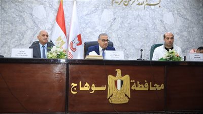 محافظ سوهاج يترأس الاجتماع التنسيقي لمناقشة الاستعدادات لتنفيذ إزالة التعديات