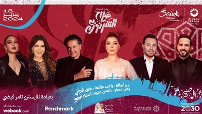 صلاح الشرنوبي.. هل يتحقق 