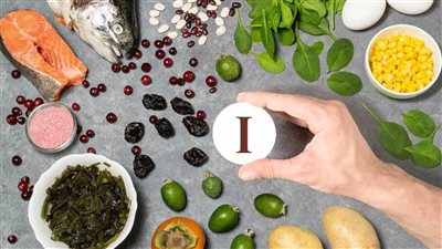 فوائد عنصر اليود للجسم.. يحمي من التخلف العقلى والتقزم