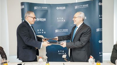 سيتى إيدج توقع اتفاقًا لافتتاح أوسكار ماركت
