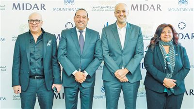 «ميدار» و«ماونتن فيو» يفتحان حساب بنكي ضامن «Escrow Account» لمشروع «ALIVA» فى مدينة مستقبل سيتى