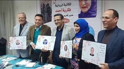 الكاتبة فكرية أحمد تهدي جائزة المثالية للبلشي و4 إعلاميين 