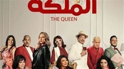 إيرادات فيلم 