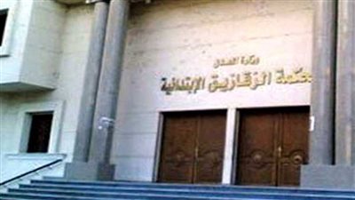 إحالة أوراق موظف بالمعاش للمفتي بتهمة قتل طفلين شقيقين بالشرقية 