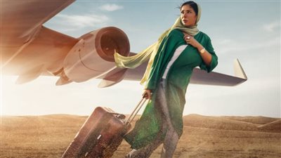 طرح البوستر الأول لفيلم 