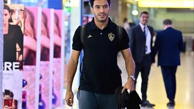 بعثة الزمالك تغادر القاهرة إلى الإمارات 