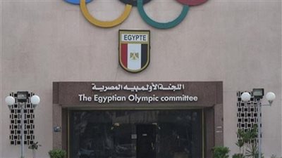 ارتباك في اللجنة الأولمبية واستعجال العمومية خوفاً من قرار الكاس 