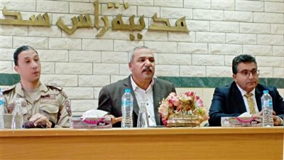 جنوب سيناء تنظم ندوة 