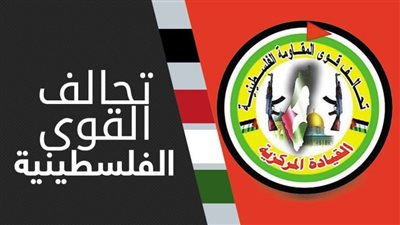 بعد اتهامه حماس بأنها إرهابية.. تحالف القوى الفلسطينية يطالب بمحاسبة أحمد مجدلاني 