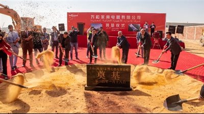  وضع حجر الأساس لمشروع فانوارد مصر إلكتريك بالمنطقة الصناعية بالسخنة