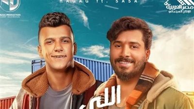 تفاصيل أغنية 