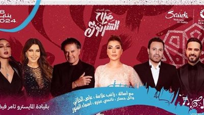 ليلة ألحان صلاح الشرنوبي| موعد البث المباشر والقنوات الناقلة