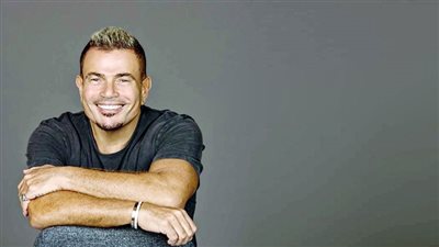 فريق عمرو دياب يكشف  لـ«الوفد» كواليس «مكانك»