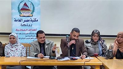 ليلة في حب العامية بصالون مكتبة مصر العامة ببنها