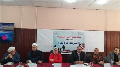 مستشار وزير العدل لشئون المحاكم يكشف القضية السكانية اكبر عدو للدولة المصرية 