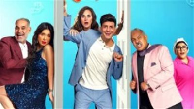 تفاصيل وموعد انطلاق فيلم 