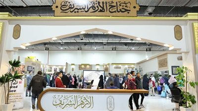 للعام الثامن.. الأزهر يشارك بجناح خاص في معرض القاهرة الدولي للكتاب