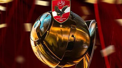 الأهلي يتوج بجائزة أفضل نادٍ في الشرق الأوسط من جلوب سوكر