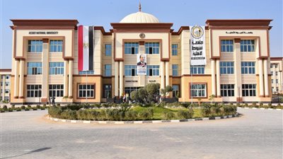 جامعة أسيوط الأهلية 2023 .. انطلاقة قوية ببرامجها الدراسية وتطبيق سياسات جامعات الجيل الرابع